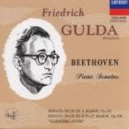Beethoven ベートーヴェン / ピアノ・ソナタ第２８番、第２９番『ハンマークラヴィーア』　グルダ（１９５１、