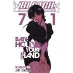 BLEACH 71 （ジャンプコミックス） 久保帯人／著 集英社