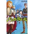  черный clover 5 Jump комиксы / рисовое поле .. основа ( комикс )