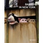 BANKSY IN NEW YORK / Banksy  〔本〕
