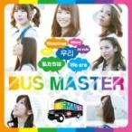 Bus Master / WE ARE BUS MASTER  〔CD〕