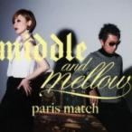 paris match パリスマッチ / middle  &amp;  mellow of paris match  〔CD〕