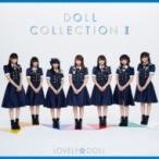 愛乙女☆DOLL / DOLL COLLECTION II 〔CD〕