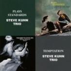 Steve Kuhn スティーブキューン / Plays Standards  /  Temptation:  誘惑 国内盤 〔CD〕
