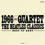 1966カルテット / Best Of Best 抱きしめたい 国内盤 〔CD〕