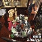 alfabeto / 8mm  〔CD Maxi〕