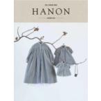 HANON DOLL SEWING BOOK / ホビージャパン(Hobby JAPAN)編集部 〔本〕