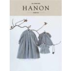 HANON DOLL　SEWING　BOOK / ホビージャパン(Hobby JAPAN)編集部  〔本〕