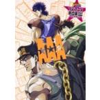 ショッピング雑誌掲載 ジョジョの奇妙な冒険 TVアニメ原画集 AAA 愛蔵版コミックス / 荒木飛呂彦 アラキヒロヒコ  〔コミック〕