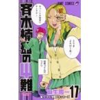 . дерево . самец. Ψ дефект 17 Jump комиксы / лен сырой . один ( комикс )