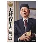  большой ..... один период один . следующий плата ....30. слова no- bell . выигрыш память / Yamanashi день день газета фирма (книга@)