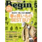Begin ( Bigi n) 2016 год 5 месяц номер / Begin редактирование часть ( журнал )
