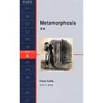 Metamorphosis　変身 ラダーシリーズ / フランツ・カフカ  〔本〕