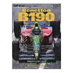 Gp Car Story Vol.15 Benettonb192 サンエイムック / 雑誌  〔ムック〕