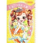 . женщина ... . письмо есть 3. из .... магия. бабочка / Pola * - lison(книга@)