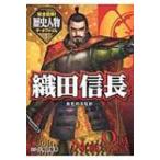  совершенно иллюстрация! история персона данные файл 1 тканый рисовое поле доверие длина / маленький мир рисовое поле . мужчина (книга@)