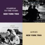New York Trio ニューヨークトリオ / Stairway To The Stars: 星へのきざはし / Always 国内盤 〔CD〕
