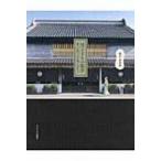 埼玉きもの散歩 絹の記憶と手仕事を訪ねて / 藤井美登利  〔本〕