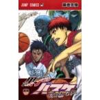  The Basketball Which Kuroko Plays Extra Game после сборник Jump комиксы / глициния шт .. Fuji Makita datosi( комикс )