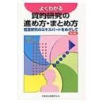  хорошо понимать качество . изучение. .. person * суммировать person уход изучение. Expert ... делать / ошибка z* Greg (книга@)