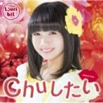 つりビット / Chuしたい  〔CD Maxi〕