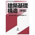  строительство основа структура / поле средний ..(книга@)