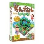 だんごむしわくわくめいろハウス 科学と学習 PRESENTS / 科学編集室  〔ムック〕
