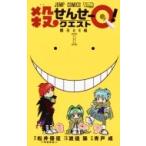 ....-Q! 1 Jump комиксы / синий дверь .( комикс )