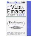  работа . сразу позиций быть установленным Vim &amp; Emacs Expert практическое применение ./. глициния . один (книга@)