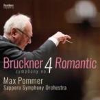 Bruckner ブルックナー / 交響曲第４番『ロマンティック』　マックス・ポンマー＆札幌交響楽団 国内盤 〔CD〕
