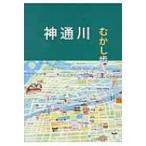  бог через река ...../ бог через река ..... редактирование комитет (книга@)