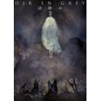 Dir en grey ディルアングレイ / 詩踏み (+Blu-ray)【完全生産限定盤】  〔CD Maxi〕