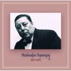 Atahualpa Yupanqui アタウアルパユパンキ / 1962-1965 国内盤 〔CD〕