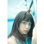深川麻衣ファースト写真集 ずっと、そばにいたい / 深