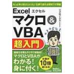  Excel Excel macro &amp; VBA супер введение сейчас сразу можно использовать простой библиотека /li вентилятор ks(книга@)