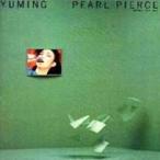 松任谷由実 / PEARL PIERCE  〔CD〕