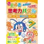  прекрасное платье .... сила мозаика начальная школа 2~4 год сырой число чувство введение сборник sa pick s книги /sa pick s начальная школа часть ( полное собрание сочинений *.