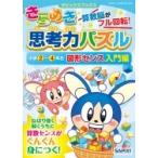  прекрасное платье .... сила мозаика начальная школа 2~4 год сырой map форма чувство введение сборник sa pick s книги /sa pick s начальная школа часть ( полное собрание сочинений *