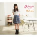 ふわふわ / 恋のレッスン  〔CD Maxi〕