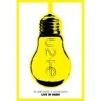 U2 ユーツー / U2 Innocence + Experience Live In Paris  〔DVD〕