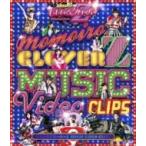 ももいろクローバーZ / ももいろクローバーZ MUSIC VIDEO CLIPS (Blu-ray)  〔BLU-RAY DISC〕