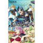  черный clover 7 Jump комиксы / рисовое поле .. основа ( комикс )