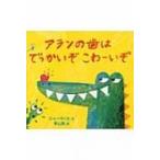  Alain. tooth is .......-../ja- vi s( picture book )