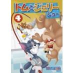 Tom . Jerry шоу Vol.4 (DVD)