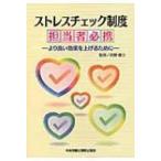  -тактный отсутствует проверка система ответственный обязательно ... хороший эффект . повышать поэтому ./ центр .. бедствие предотвращение ассоциация (книга@)