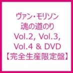 Van Morrison バンモリソン / It's Too Late To Stop Now...Volumes II,  III,  IV (3CD＋DVD)(LTD) 国内盤 〔CD〕