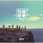BTS (ËÉÃÆ¾¯Ç¯ÃÄ) / ²ÖÍÍǯ²Ú Pt.2 ¡ÚÆüËÜ»ÅÍÍÈ×¡Û (CD+DVD) ¡ÌCD¡Í