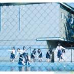 欅坂46 / 世界には愛しかない 【通常盤】  〔CD Maxi〕
