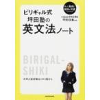 bili девушка тип цубо рисовое поле .. грамматика английского языка Note ( временный ) / цубо рисовое поле доверие .(книга@)