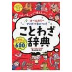  все цвет manga (манга) .....! пословица словарь зизифус фирма ....... серии / Aoyama ..(книга@)